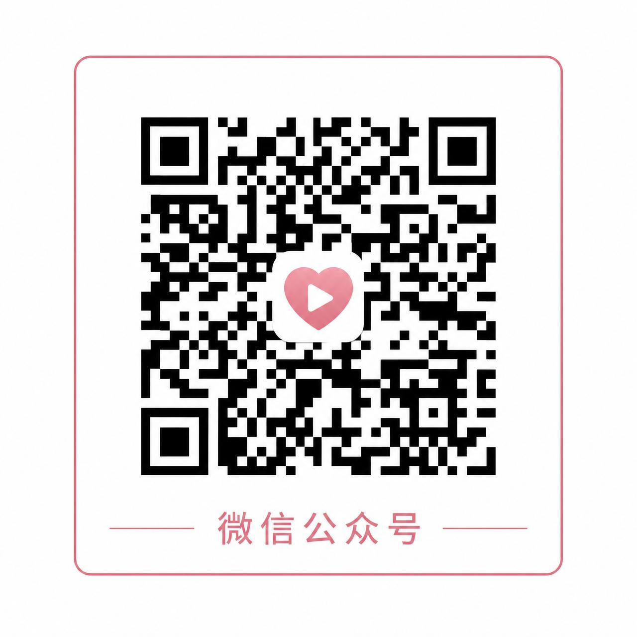 91微信公众号二维码